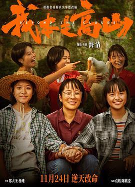 痕迹|电视剧