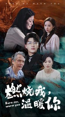 最强大脑第九季在线观看