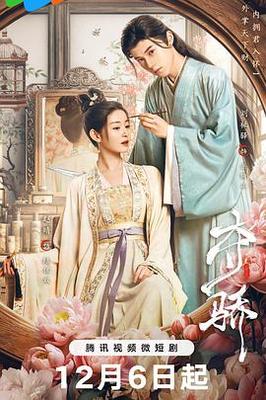 叶涵岑少钦免费阅读无弹窗