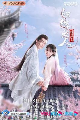 你的生命如此多情