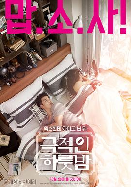 唯美动漫欧美在线视频观看