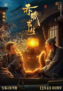 黑子的篮球第二季