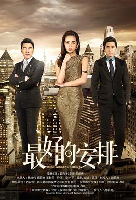 温碧霞的全部电影