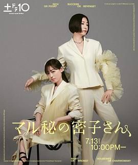 精品久久久久免费看网站