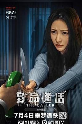 绿色椅子