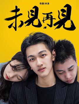 俳优|日本