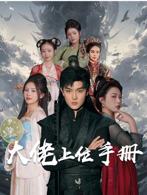 东北笑星网四平青年