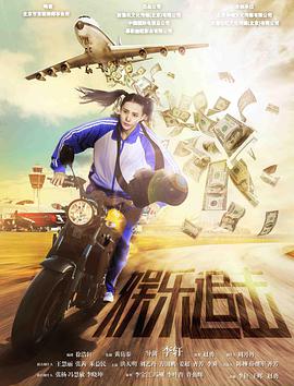 兰心大剧院剧情解析