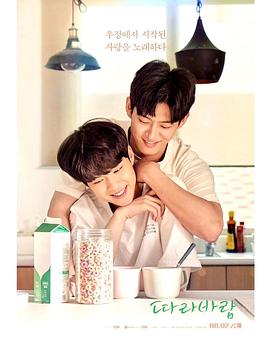 新相亲大会第二季