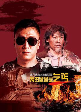 房奴,试爱