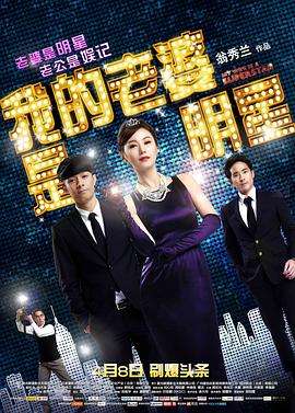 亲爱的小孩哪个台播出