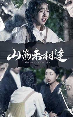 郑合惠子