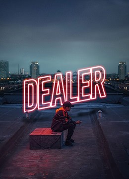 和主人的十个约定