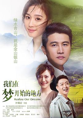 美园和花|720p|下载