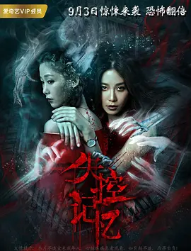 9420影院影视