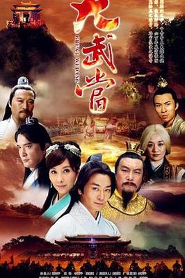 百变大咖秀第二季总决赛