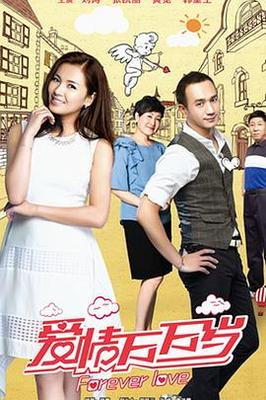 绝密飞行国语版