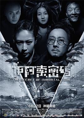 丝雨是如何翻车的