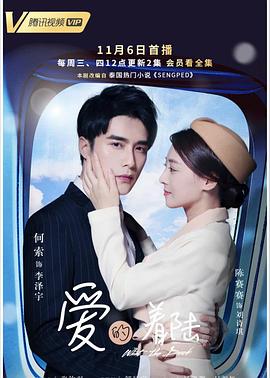 魔界之龙珠全集