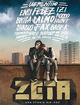 里约大冒险2下载