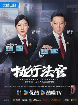 欢喜冤家电视剧