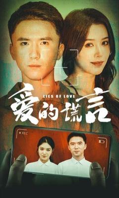 驯龙高手2|电影