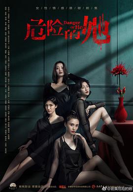 看不见的客人百度云盘