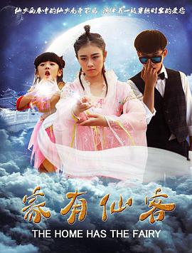 且试天下电视剧免费观看全集在线