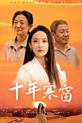 风花仙子