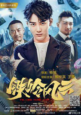 就算是爸爸也想未增删动画