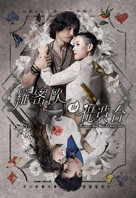 武藤兰作品中文名
