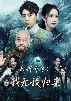迷失诱罪