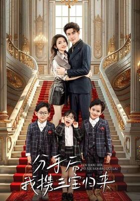 亲爱的孩子们电视剧