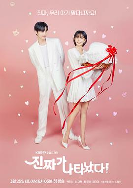 绝配男女