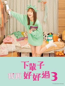 突围全集播放