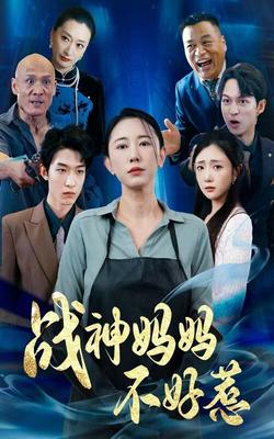 扎克施奈德版正义联盟下载