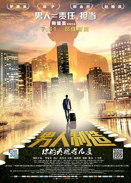 特种部队:全面反击