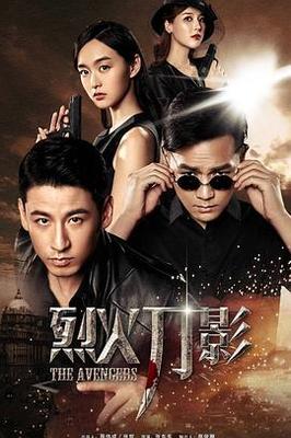 舌尖上的心跳剧情介绍