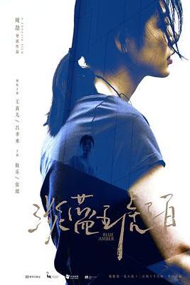 三船是什么影