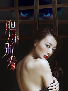 白马会所