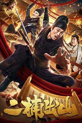 欧美人影院在线观看网站