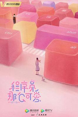 福斯特医生第三季分集介绍