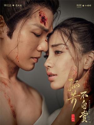 茶啊二中第三季