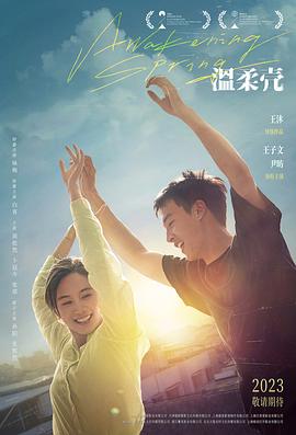 追龙粤语下载