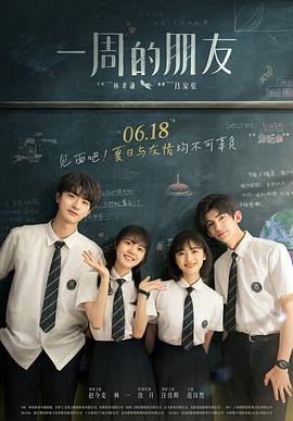 再见古惑仔国语完整版在线观看