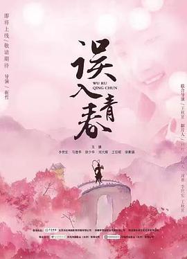 赘婿1到36集西瓜影音
