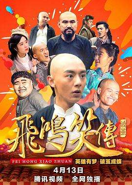 喜洋洋灰太狼全集