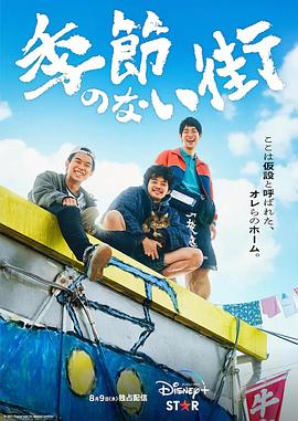 电视剧梅花儿香全集在线观看