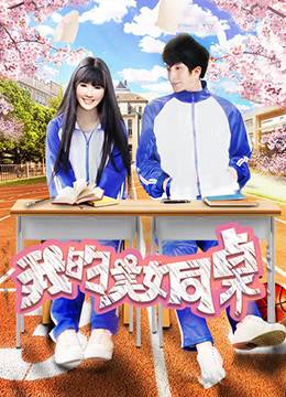 张碧晨视频