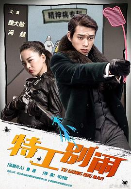 小仙女粉嫩头像真人